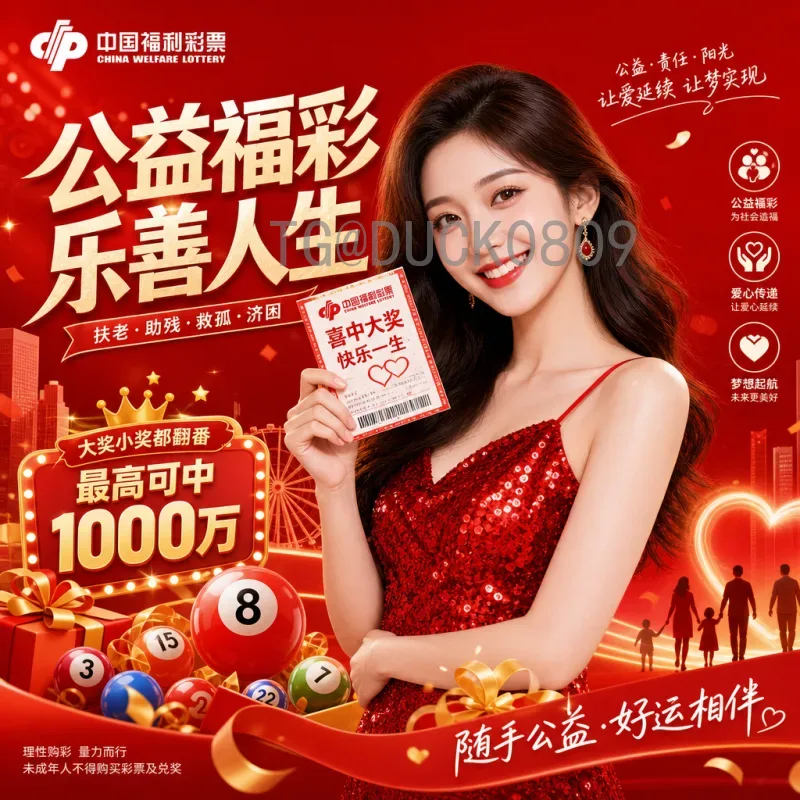 完整2026美加墨世界杯实时比分入口全指南：球迷必备收藏