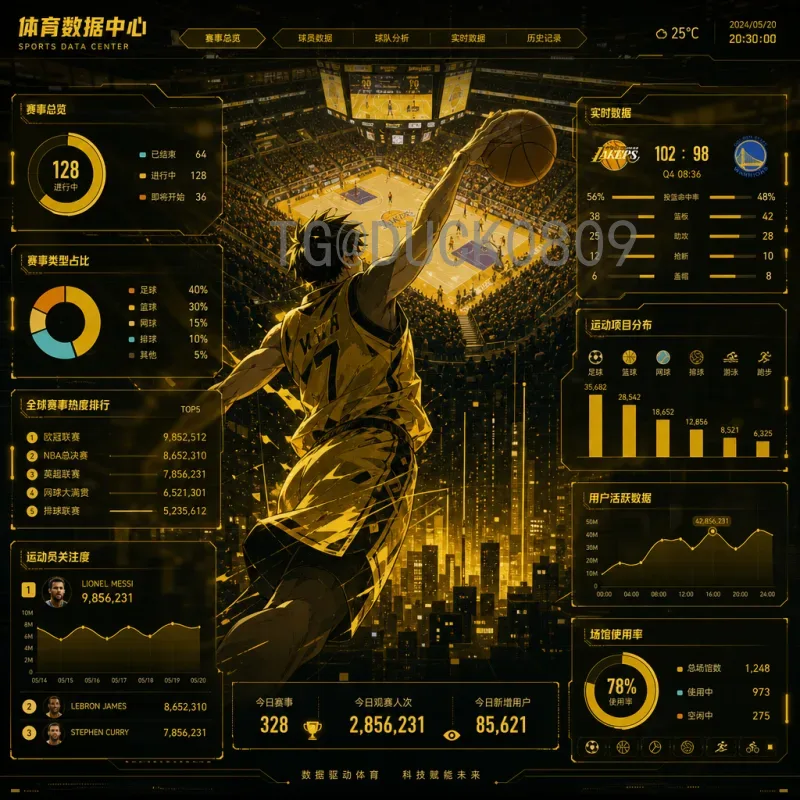 2026美加墨世界杯冠军预测分析：强队争霸与黑马崛起